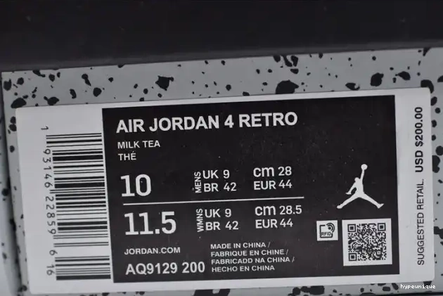 HYPE Jordan 4 Air Mushroom AQ9129-200 0604